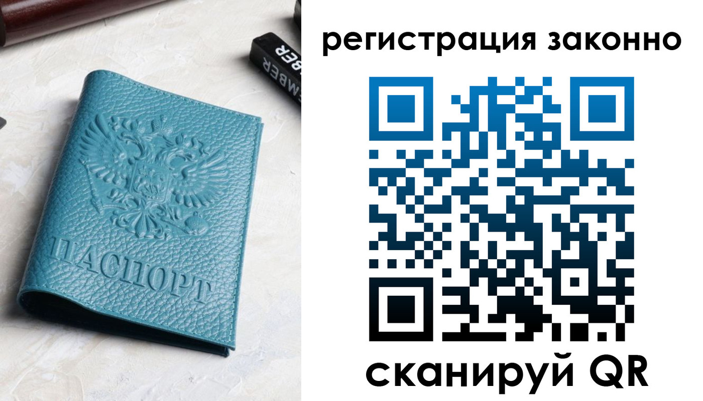 пропишу в квартире в Горняке