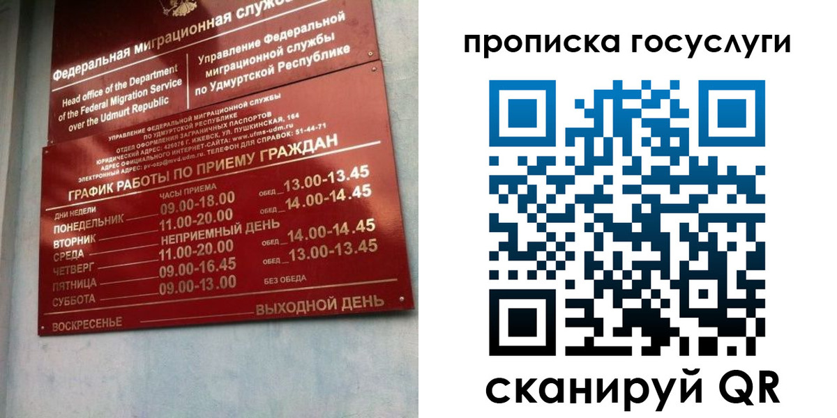 форма 3 в Горняке